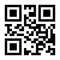 QR-Code zur Buchseite 9783830540465