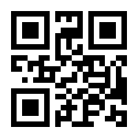 QR-Code zur Buchseite 9783830540472