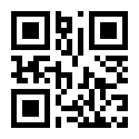 QR-Code zur Buchseite 9783830540526