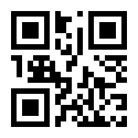 QR-Code zur Buchseite 9783830540588