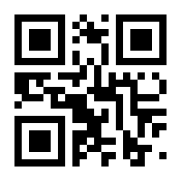 QR-Code zur Buchseite 9783830540595