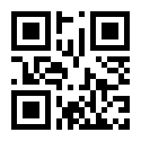 QR-Code zur Buchseite 9783830540632