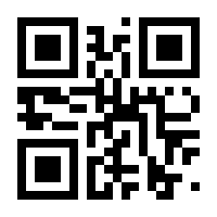 QR-Code zur Buchseite 9783830540649