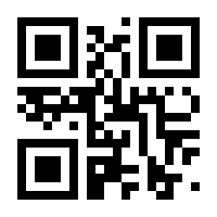 QR-Code zur Buchseite 9783830540670