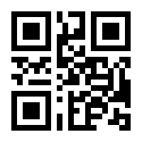 QR-Code zur Buchseite 9783830540731