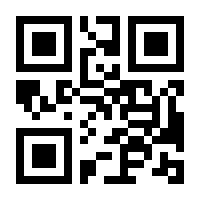 QR-Code zur Buchseite 9783830540748