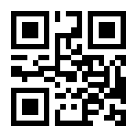 QR-Code zur Buchseite 9783830540762