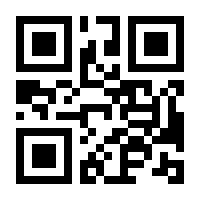 QR-Code zur Buchseite 9783830540779