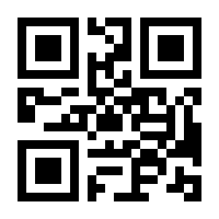 QR-Code zur Buchseite 9783830540847