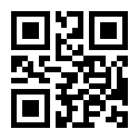 QR-Code zur Buchseite 9783830540885