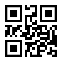 QR-Code zur Buchseite 9783830540922