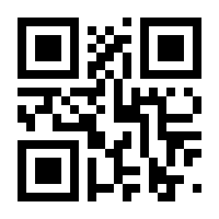 QR-Code zur Buchseite 9783830541158