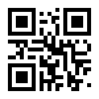 QR-Code zur Buchseite 9783830541165