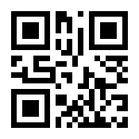 QR-Code zur Buchseite 9783830541172