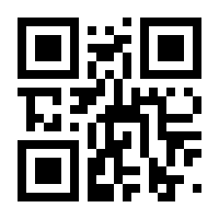 QR-Code zur Buchseite 9783830541189