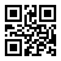 QR-Code zur Buchseite 9783830541356