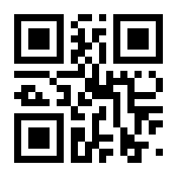 QR-Code zur Buchseite 9783830541448