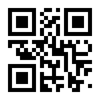 QR-Code zur Buchseite 9783830541479