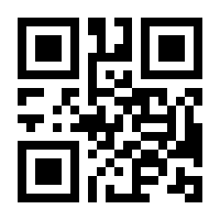 QR-Code zur Buchseite 9783830541530