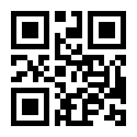 QR-Code zur Buchseite 9783830541585