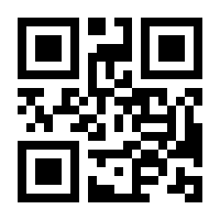 QR-Code zur Buchseite 9783830541592