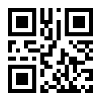 QR-Code zur Buchseite 9783830541646