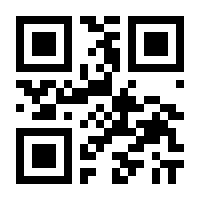 QR-Code zur Buchseite 9783830541882