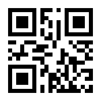 QR-Code zur Buchseite 9783830542018