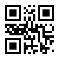 QR-Code zur Buchseite 9783830542117