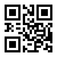 QR-Code zur Buchseite 9783830542148