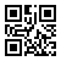 QR-Code zur Buchseite 9783830542162