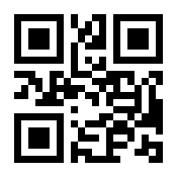 QR-Code zur Buchseite 9783830542254