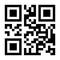 QR-Code zur Buchseite 9783830542261