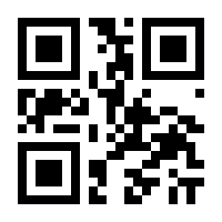 QR-Code zur Buchseite 9783830543114