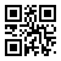 QR-Code zur Buchseite 9783830543183