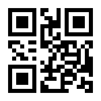 QR-Code zur Buchseite 9783830543862