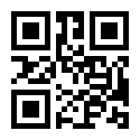 QR-Code zur Buchseite 9783830550259