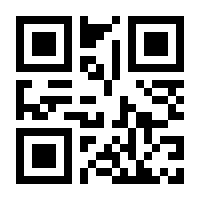 QR-Code zur Buchseite 9783830550501