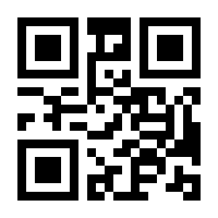 QR-Code zur Buchseite 9783830550570