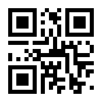 QR-Code zur Buchseite 9783830550617