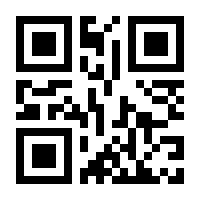 QR-Code zur Buchseite 9783830550648