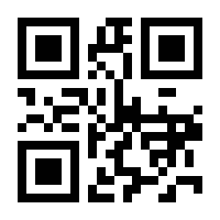 QR-Code zur Buchseite 9783830550815