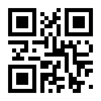 QR-Code zur Buchseite 9783830550839