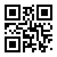 QR-Code zur Buchseite 9783830550969