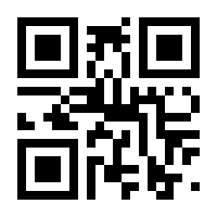 QR-Code zur Buchseite 9783830551041