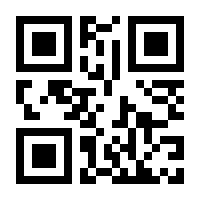 QR-Code zur Buchseite 9783830551058