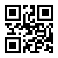 QR-Code zur Buchseite 9783830551416