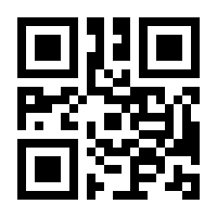 QR-Code zur Buchseite 9783830551539