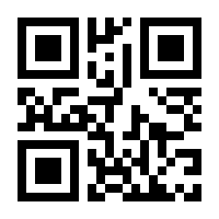 QR-Code zur Buchseite 9783830551638