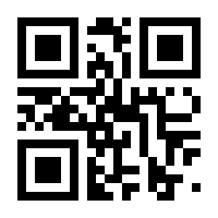 QR-Code zur Buchseite 9783830551652